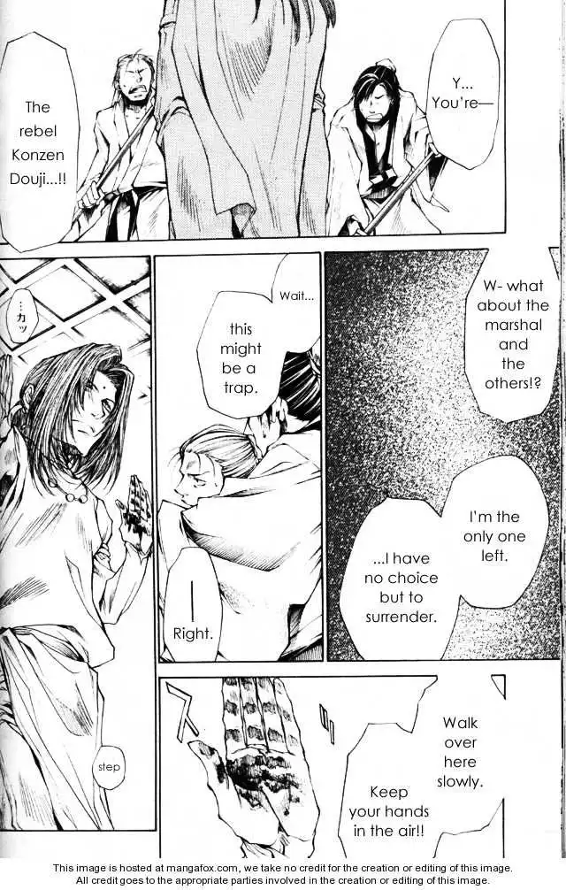 Saiyuki Gaiden Chapter 31 11